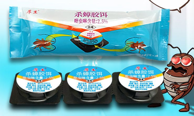灭蟑螂药排名_灭蟑螂最有效的药品牌_灭蟑螂好用的药牌子