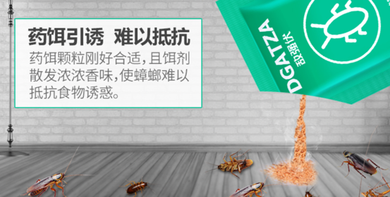 灭蟑螂药排名_灭蟑螂最有效的药品牌_灭蟑螂好用的药牌子
